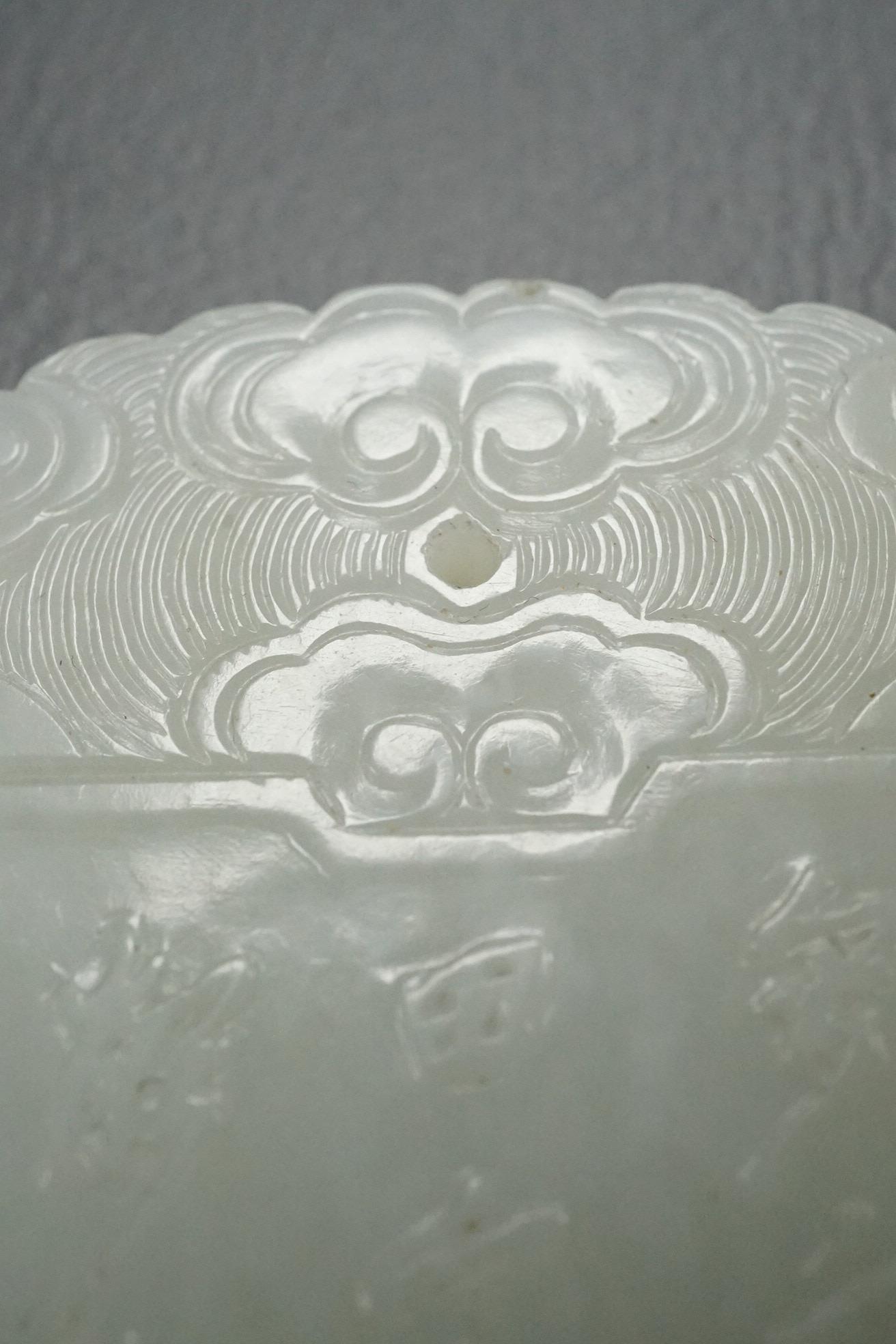 A Chinese white jade pendant plaque, possibly Qing dynasty